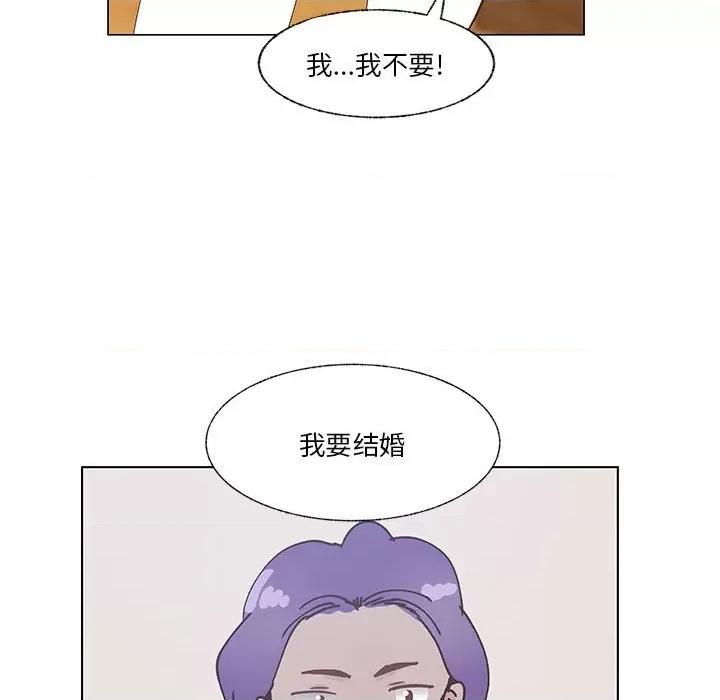 学长好讨厌 学长好讨厌-第 99 话 第59页