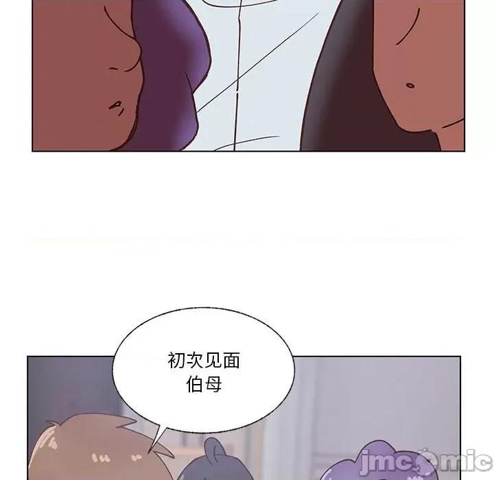 学长好讨厌 学长好讨厌-第 99 话 第65页