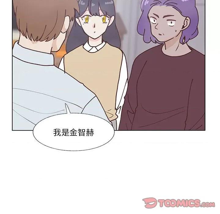 学长好讨厌 学长好讨厌-第 99 话 第66页