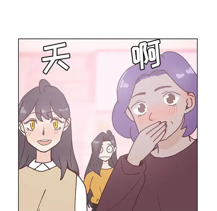 学长好讨厌 学长好讨厌-第 99 话 第69页
