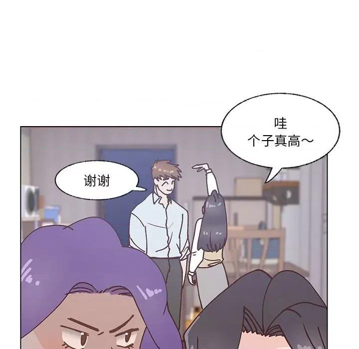 学长好讨厌 学长好讨厌-第 99 话 第71页