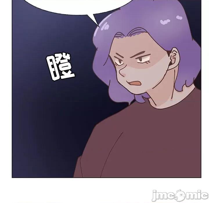 学长好讨厌 学长好讨厌-第 99 话 第75页