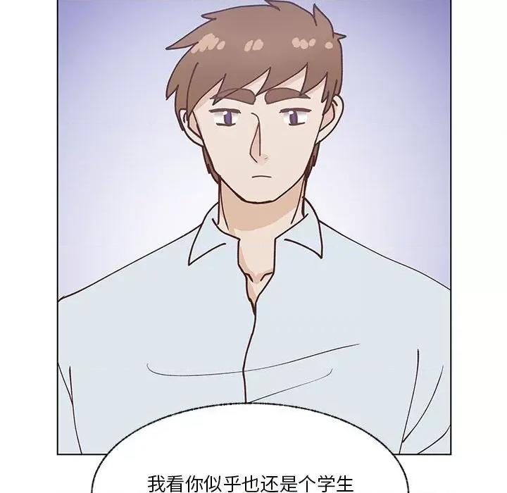 学长好讨厌 学长好讨厌-第 99 话 第77页