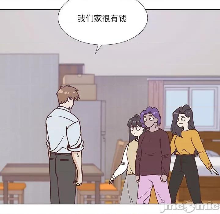 学长好讨厌 学长好讨厌-第 99 话 第80页