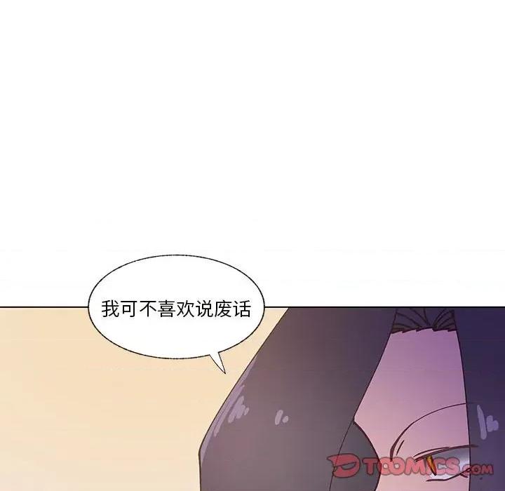 学长好讨厌 学长好讨厌-第 100 话 第22页