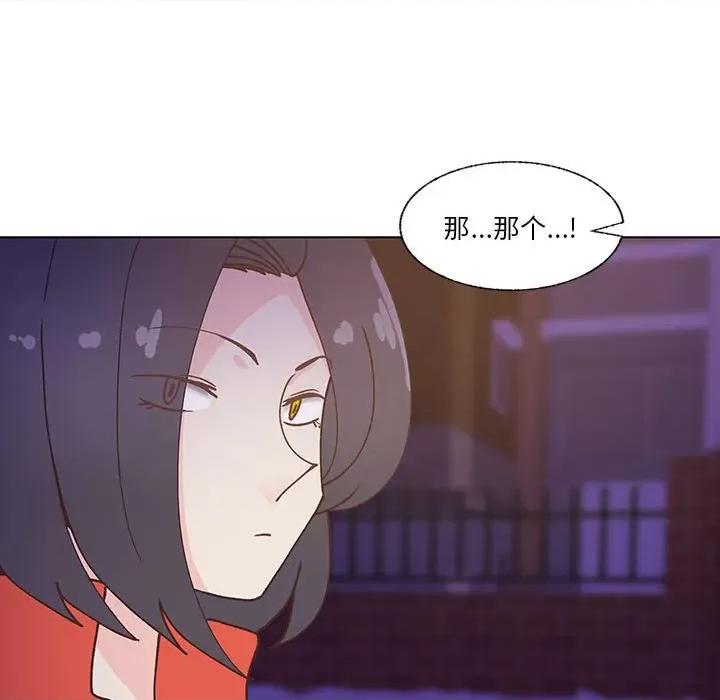 学长好讨厌 学长好讨厌-第 100 话 第28页