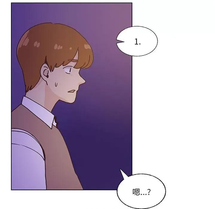 学长好讨厌 学长好讨厌-第 100 话 第32页