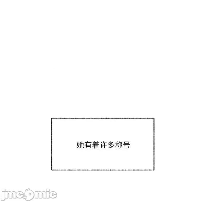 学长好讨厌 学长好讨厌-第 100 话 第40页
