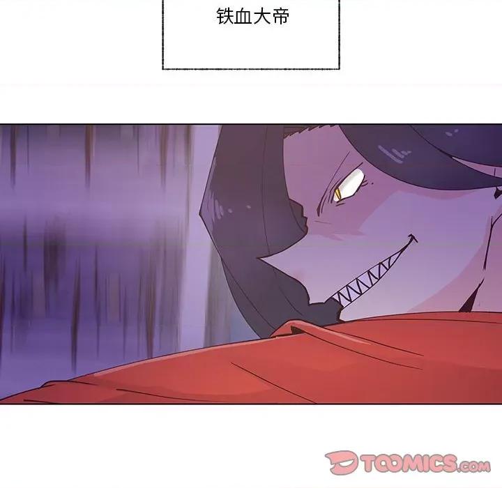学长好讨厌 学长好讨厌-第 100 话 第46页