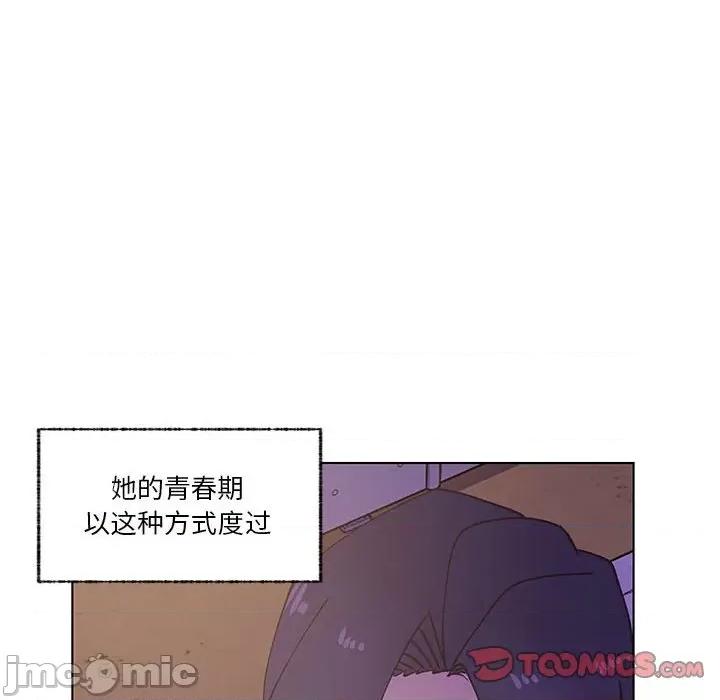 学长好讨厌 学长好讨厌-第 100 话 第50页