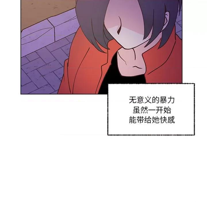 学长好讨厌 学长好讨厌-第 100 话 第51页