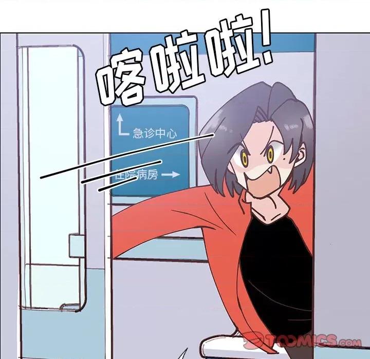 学长好讨厌 学长好讨厌-第 100 话 第58页