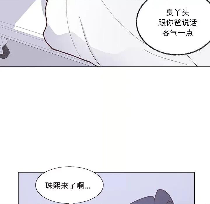 学长好讨厌 学长好讨厌-第 100 话 第64页
