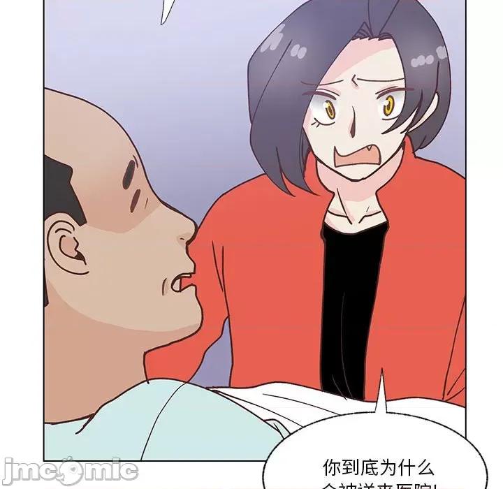 学长好讨厌 学长好讨厌-第 100 话 第65页