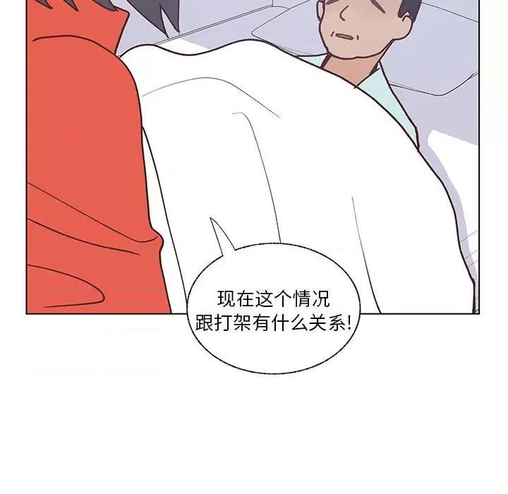 学长好讨厌 学长好讨厌-第 100 话 第67页