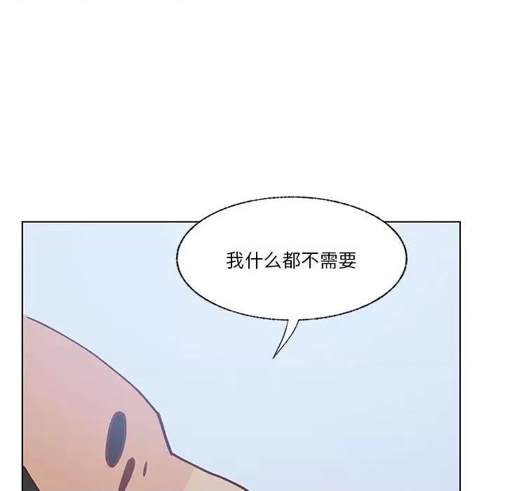 学长好讨厌 学长好讨厌-第 100 话 第71页