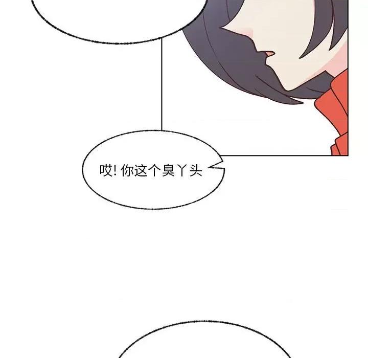 学长好讨厌 学长好讨厌-第 100 话 第73页