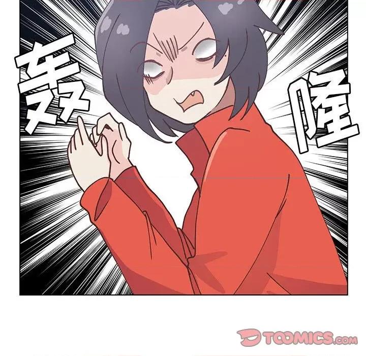 学长好讨厌 学长好讨厌-第 100 话 第78页