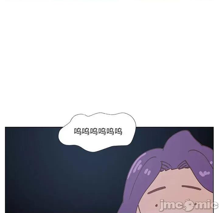 学长好讨厌 学长好讨厌-第 100 话 第85页