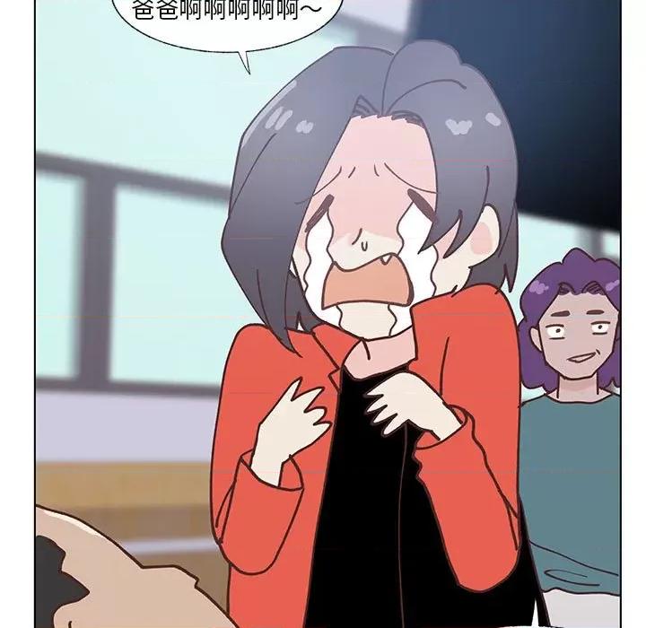 学长好讨厌 学长好讨厌-第 100 话 第87页