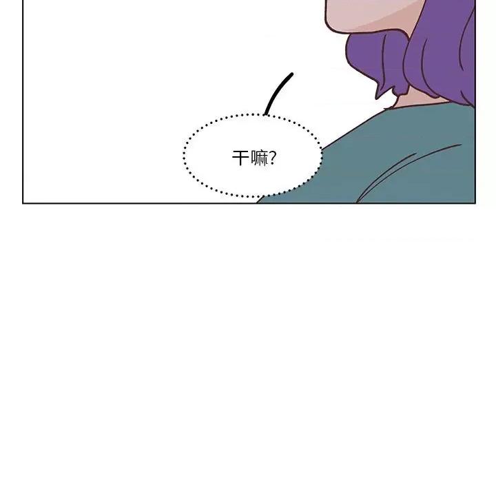 学长好讨厌 学长好讨厌-第 100 话 第91页