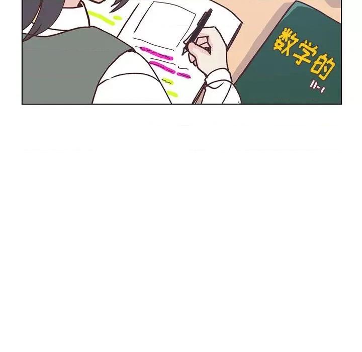 学长好讨厌 学长好讨厌-第 100 话 第101页