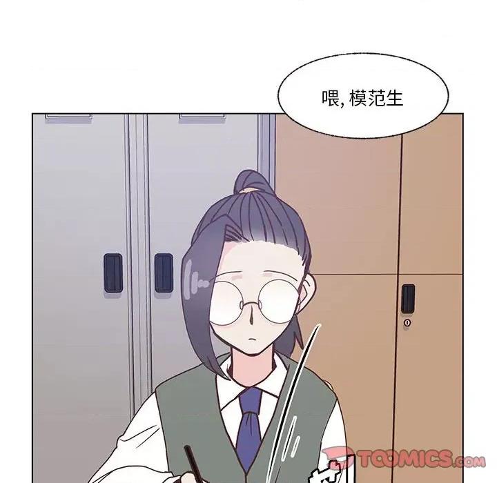 学长好讨厌 学长好讨厌-第 100 话 第102页