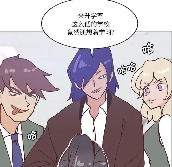 学长好讨厌 学长好讨厌-第 100 话 第104页