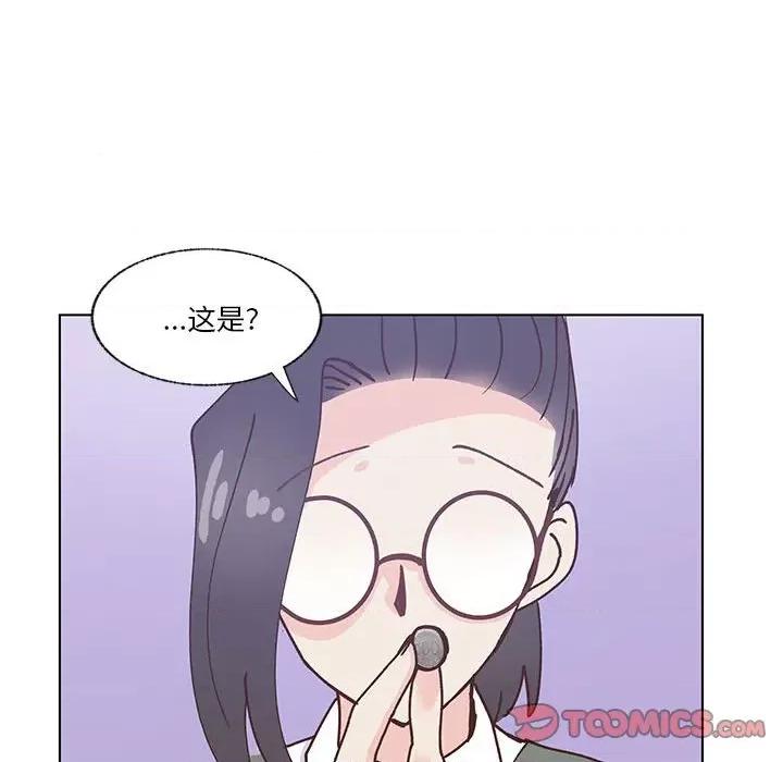 学长好讨厌 学长好讨厌-第 100 话 第106页