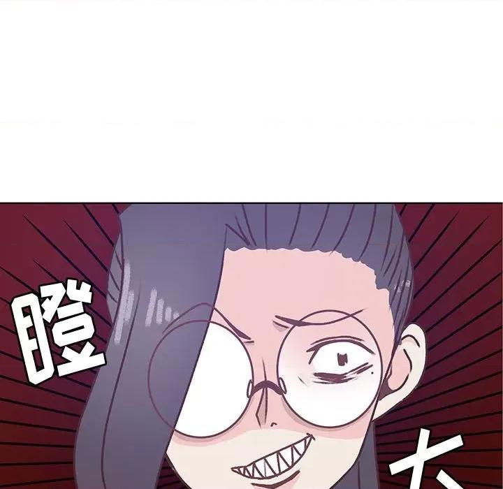 学长好讨厌 学长好讨厌-第 101 话 第27页