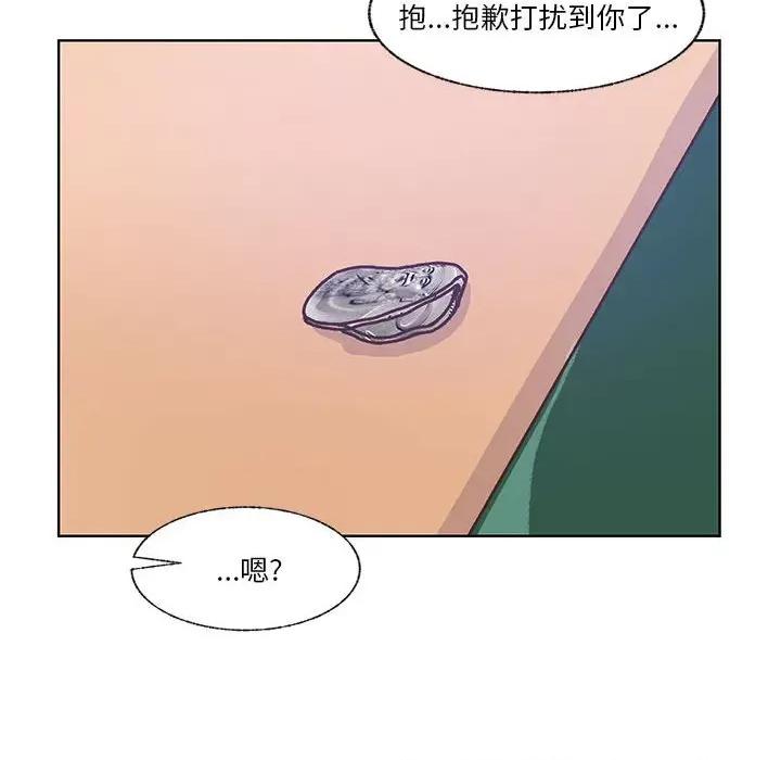 学长好讨厌 学长好讨厌-第 101 话 第32页