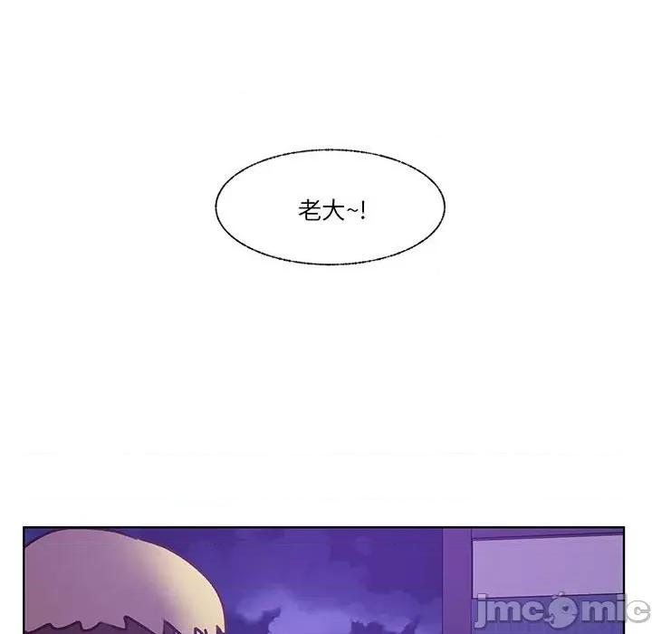 学长好讨厌 学长好讨厌-第 101 话 第35页