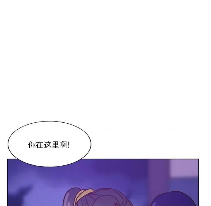 学长好讨厌 学长好讨厌-第 101 话 第37页