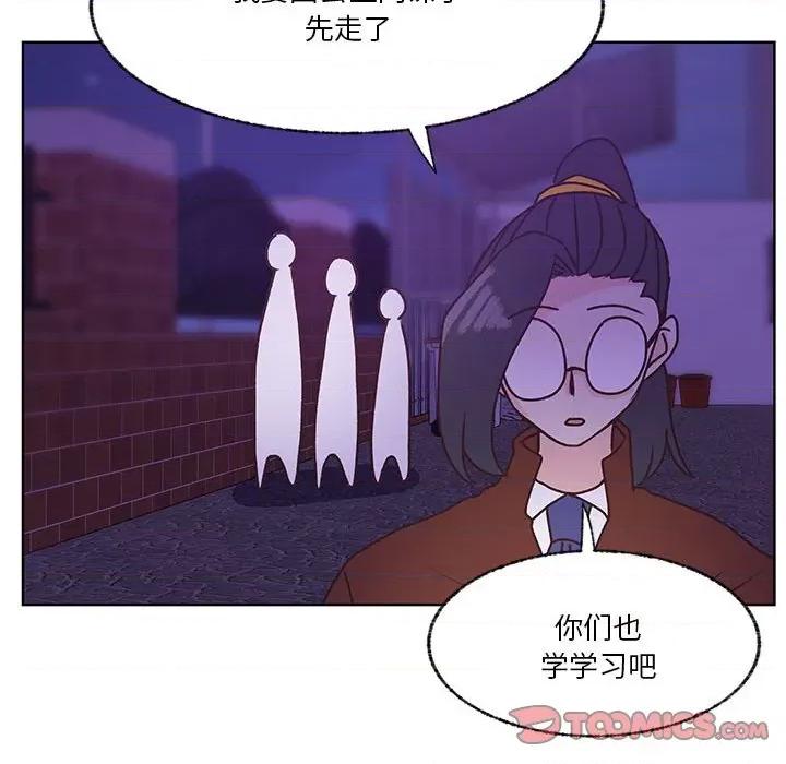 学长好讨厌 学长好讨厌-第 101 话 第54页