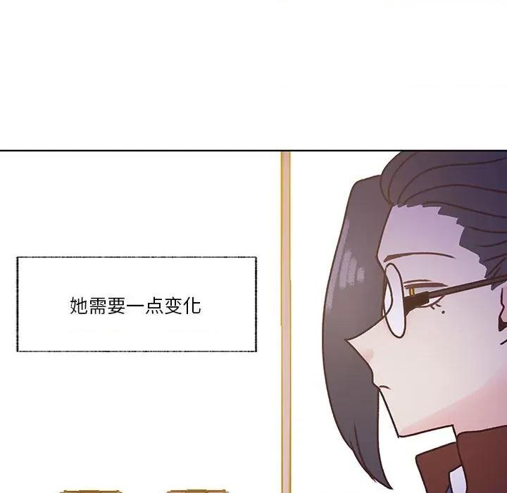 学长好讨厌 学长好讨厌-第 101 话 第59页