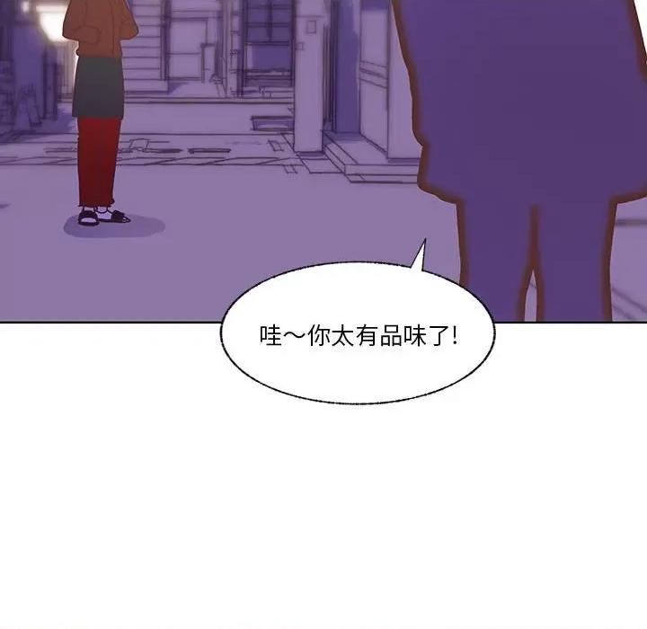 学长好讨厌 学长好讨厌-第 101 话 第63页