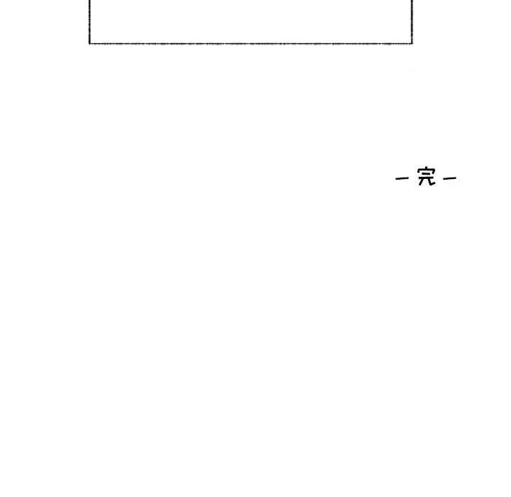 学长好讨厌 学长好讨厌-第 101 话 第77页