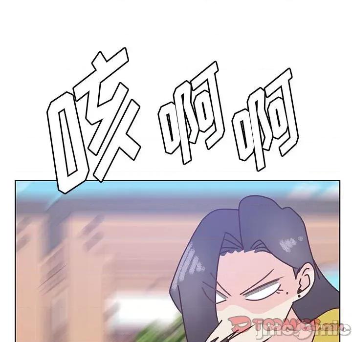学长好讨厌 学长好讨厌-第 101 话 第90页