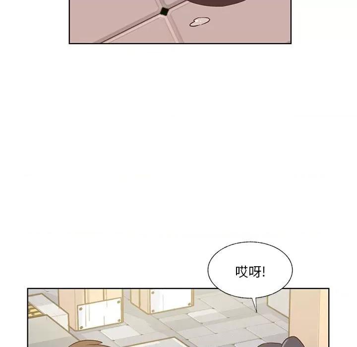 学长好讨厌 学长好讨厌-第 101 话 第93页