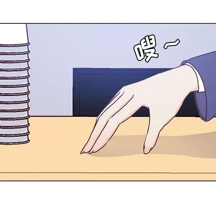 学长好讨厌 学长好讨厌-第 102 话 第9页