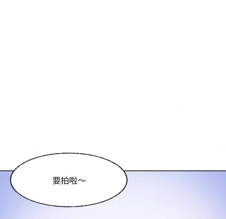 学长好讨厌 学长好讨厌-第 102 话 第19页