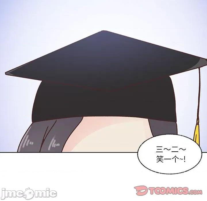 学长好讨厌 学长好讨厌-第 102 话 第20页