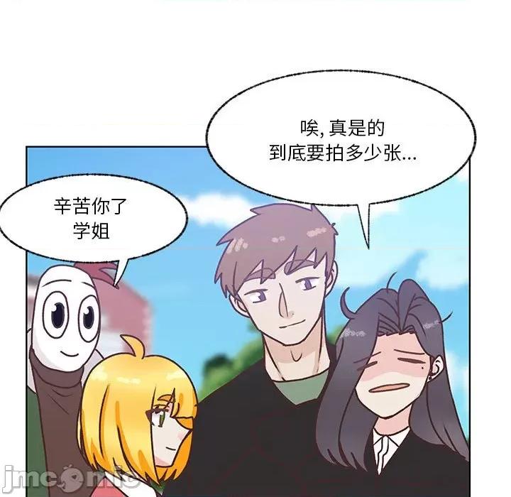 学长好讨厌 学长好讨厌-第 102 话 第25页