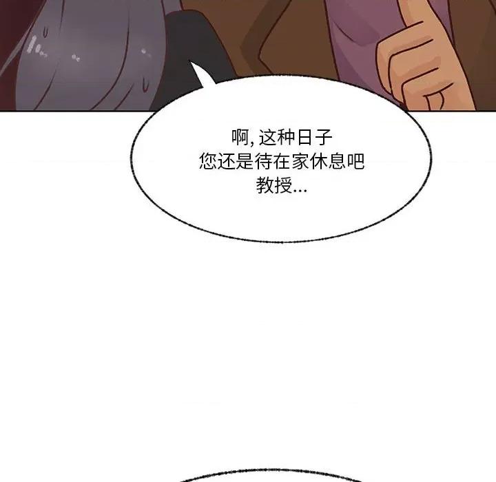 学长好讨厌 学长好讨厌-第 102 话 第34页