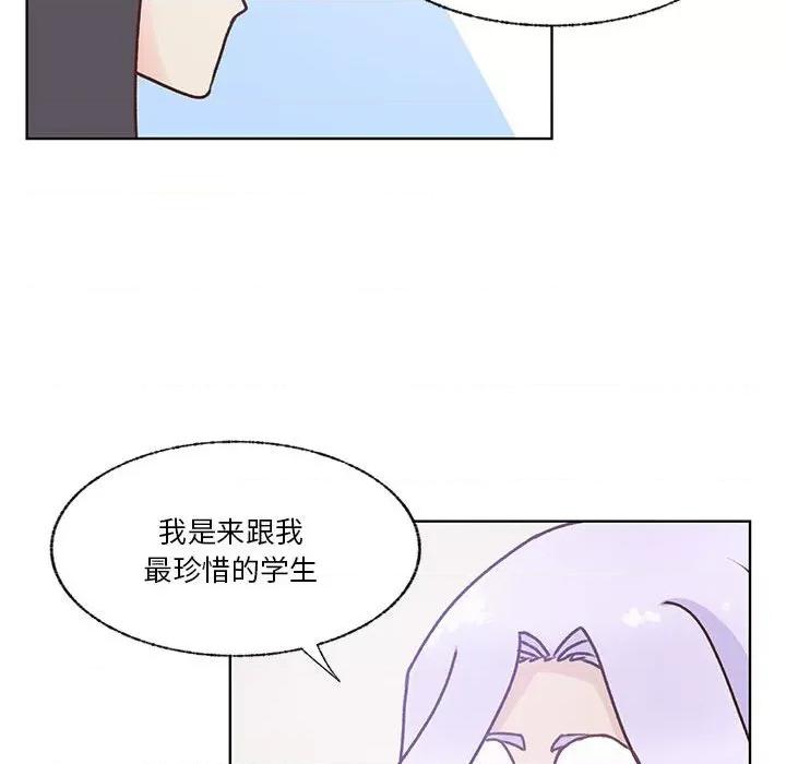 学长好讨厌 学长好讨厌-第 102 话 第37页