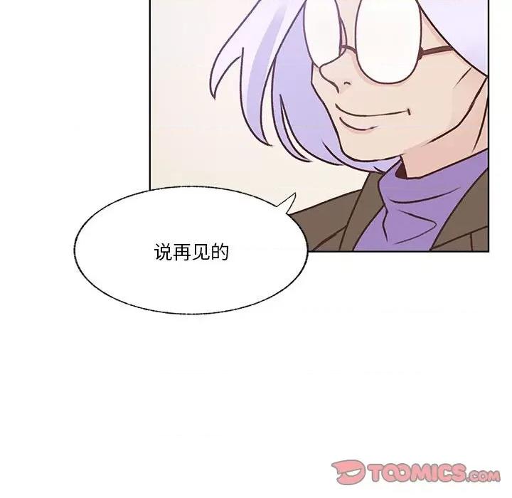 学长好讨厌 学长好讨厌-第 102 话 第38页