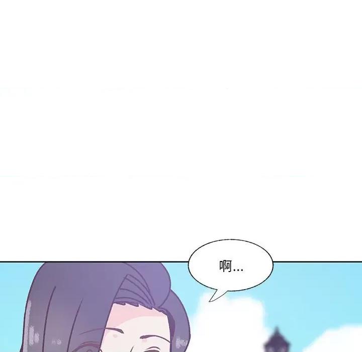 学长好讨厌 学长好讨厌-第 102 话 第41页