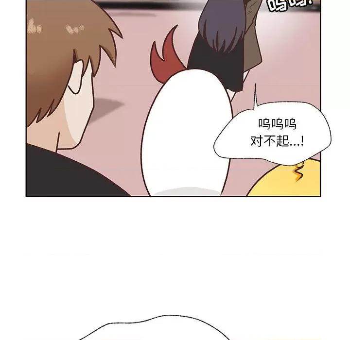 学长好讨厌 学长好讨厌-第 102 话 第47页