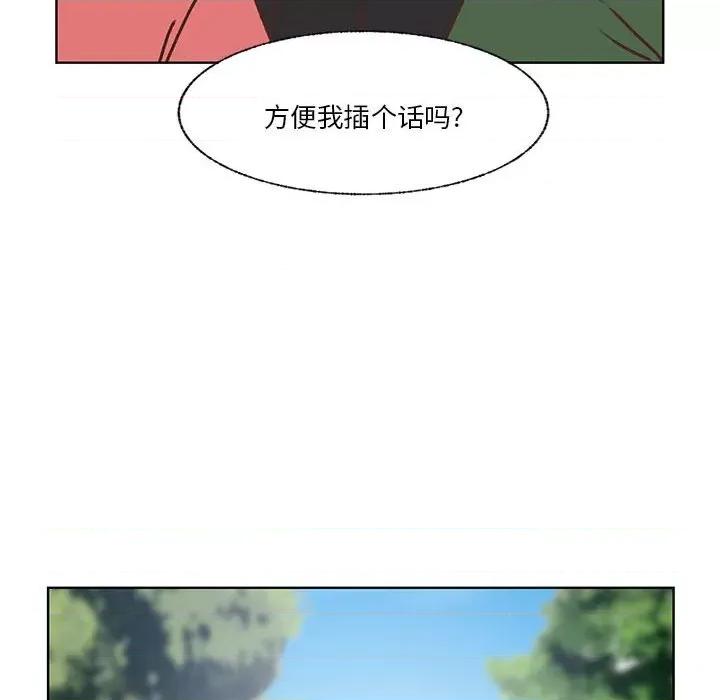 学长好讨厌 学长好讨厌-第 102 话 第51页