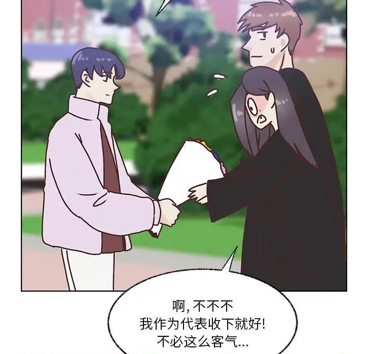 学长好讨厌 学长好讨厌-第 102 话 第59页